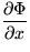 $\displaystyle{\frac{\partial\Phi}{\partial x}}$