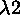 tex2html_wrap_inline2790